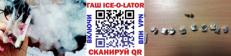 Хочу наркоту Губкинский Гашиш Кокаин Псилоцибиновые грибы Канабис Мефедрон