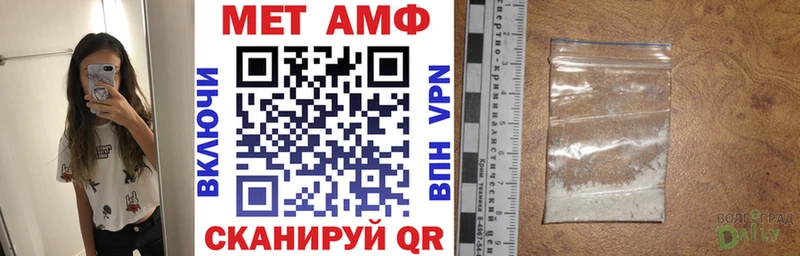 АМФЕТАМИН VHQ мориарти официальный сайт Губкинский
