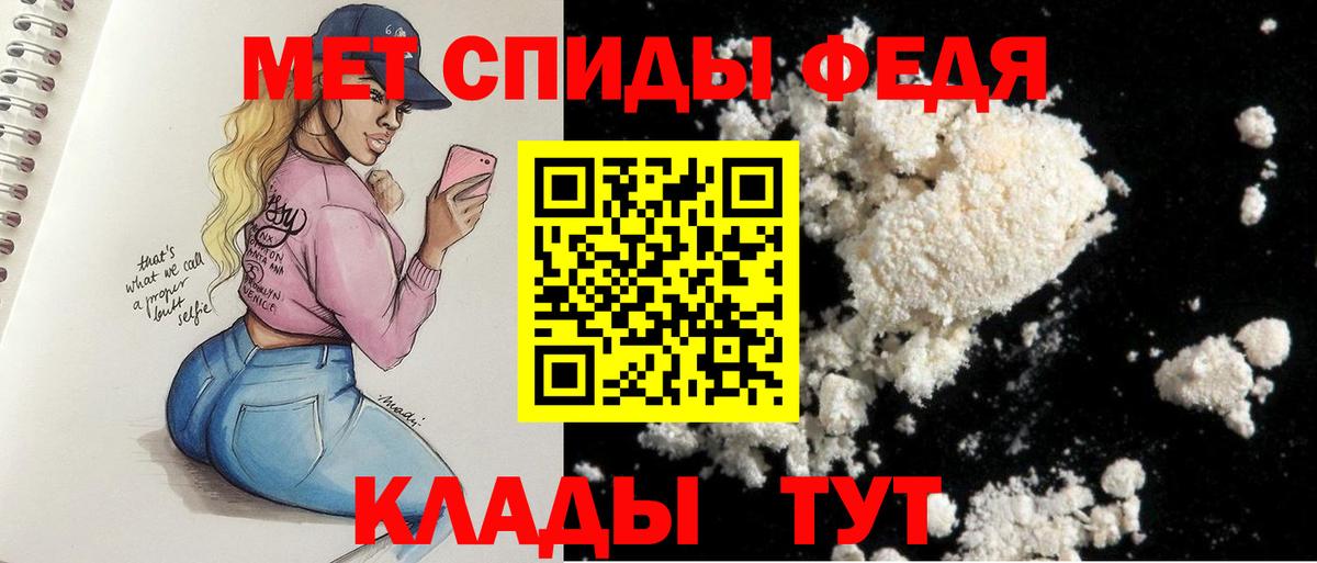 Амфетамин Premium Губкинский