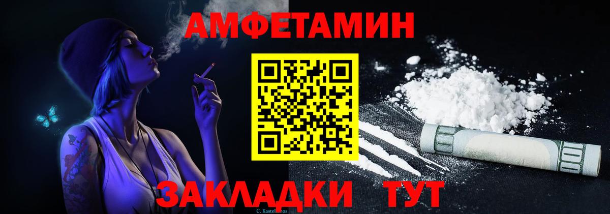 Губкинский  АМФ  Вход с VPN  АМФ 98% 