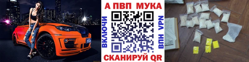 APVP Crystall  blacksprut сайт  Губкинский 