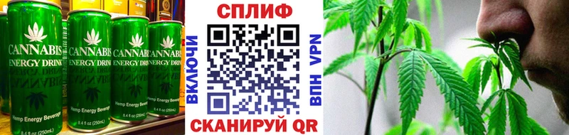 Еда ТГК марихуана  Губкинский 