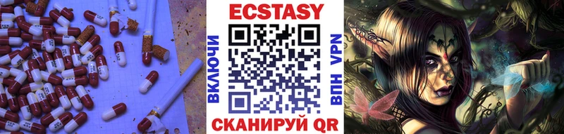 где найти   Губкинский  Ecstasy VHQ 