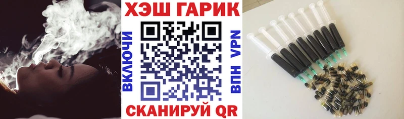 ГАШИШ ice o lator  Губкинский 
