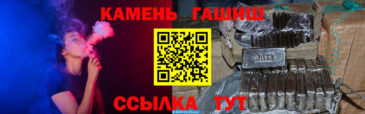 ГАШ Premium Губкинский