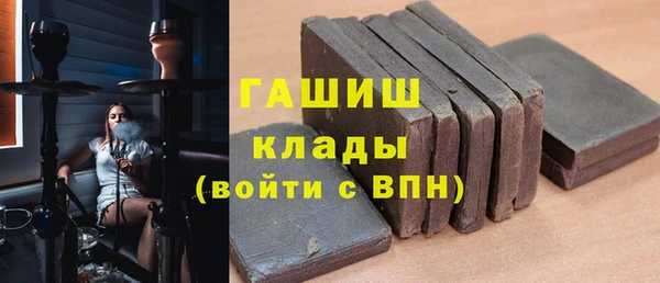 мяу мяу кристалл Белоозёрский