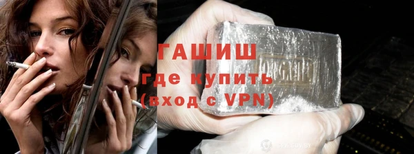 мяу мяу кристалл Белоозёрский