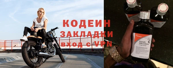 крисы Беломорск