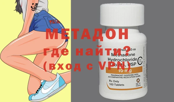 мяу мяу кристалл Белоозёрский