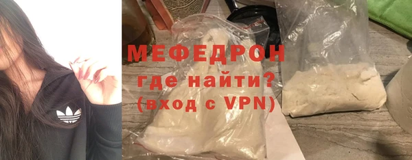 метамфетамин Строитель