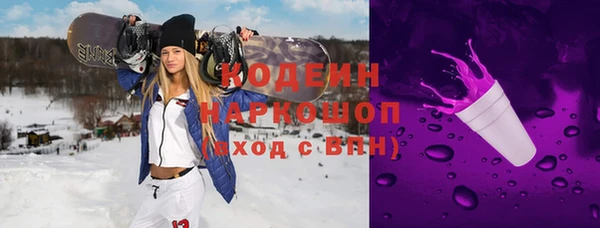 мяу мяу кристалл Белоозёрский