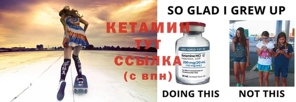 крисы Беломорск
