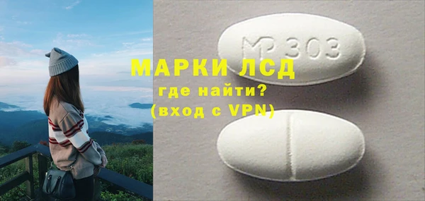 крисы Беломорск