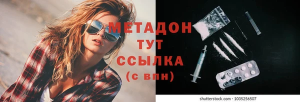 крисы Беломорск