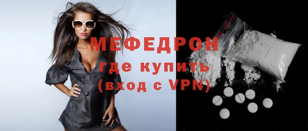 крисы Беломорск