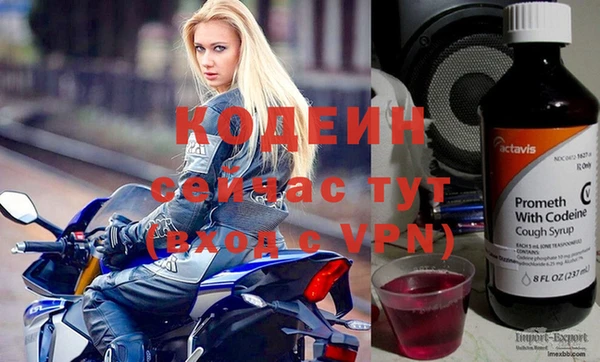 мяу мяу кристалл Белоозёрский