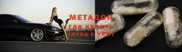 мяу мяу кристалл Белоозёрский