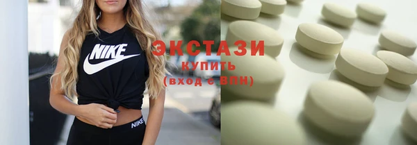 крисы Беломорск