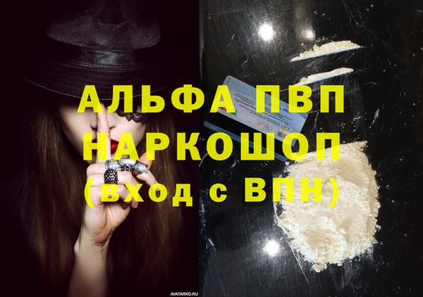 а пвп мука Белокуриха