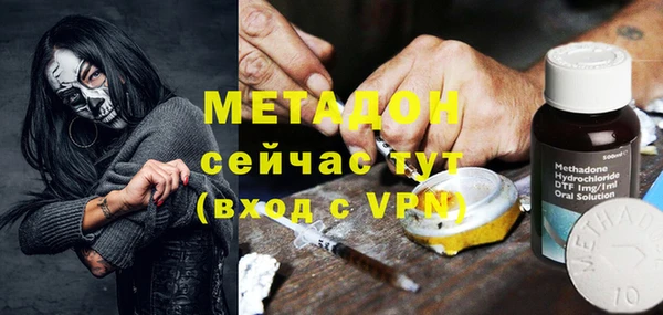крисы Беломорск
