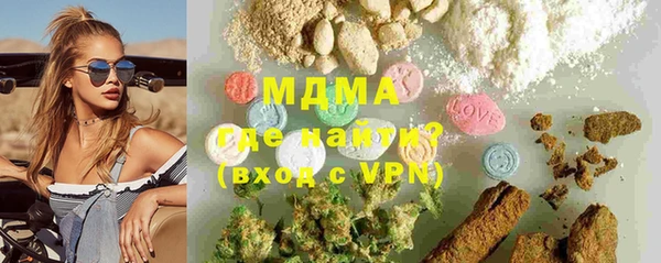 мяу мяу кристалл Белоозёрский