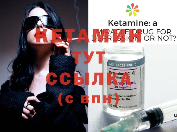 мяу мяу кристалл Белоозёрский