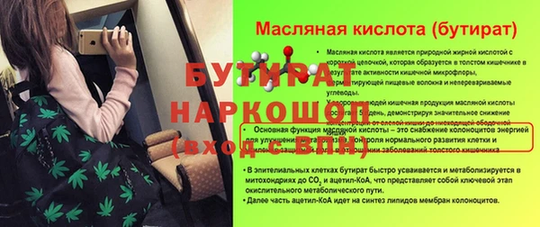 а пвп мука Белокуриха