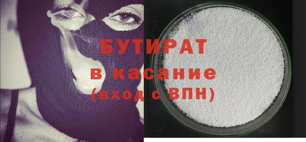 мяу мяу кристалл Белоозёрский