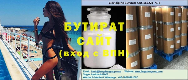 меф VHQ Ступино