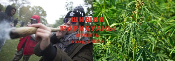 мяу мяу кристалл Белоозёрский