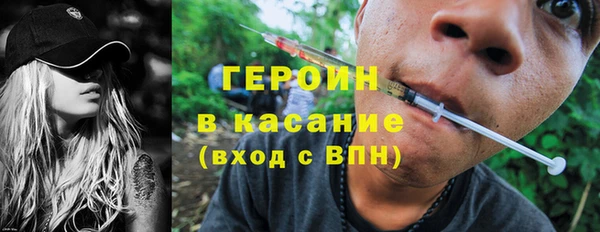 мяу мяу кристалл Белоозёрский