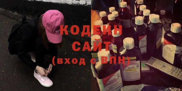 мяу мяу кристалл Белоозёрский