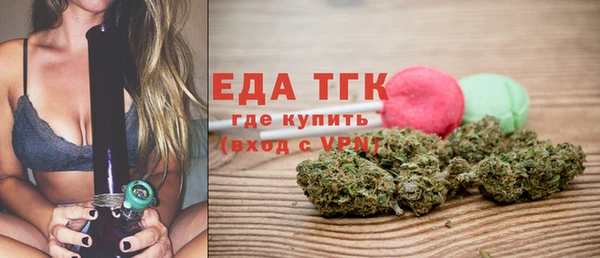 мяу мяу кристалл Белоозёрский