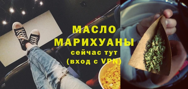 мяу мяу кристалл Белоозёрский