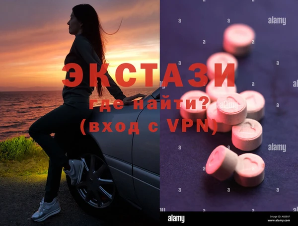 крисы Беломорск