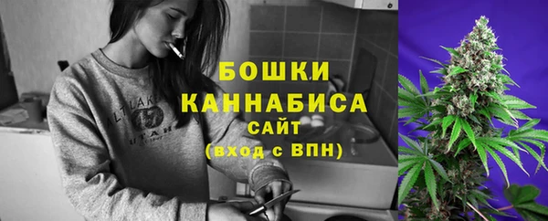 мяу мяу кристалл Белоозёрский