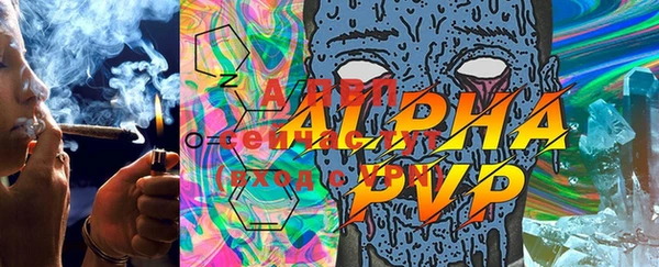 мяу мяу кристалл Белоозёрский