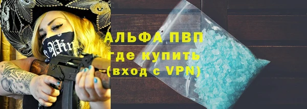 а пвп мука Белокуриха