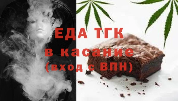 крисы Беломорск