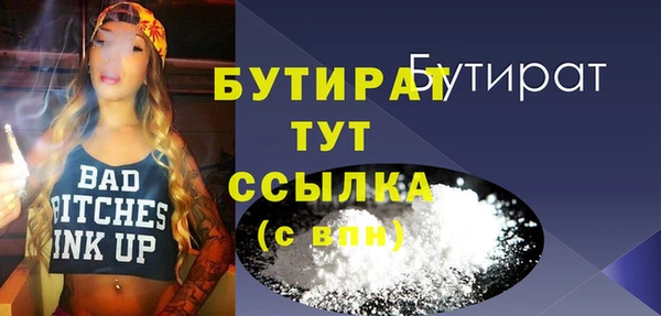 мяу мяу кристалл Белоозёрский