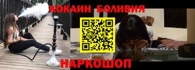 стафф Белорецк