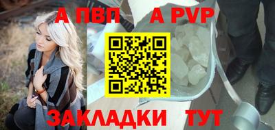 бошки Бердск