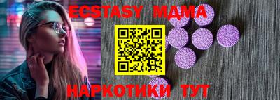 кокаин перу Белореченск