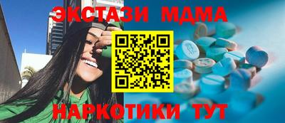 дмт Можайск