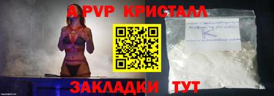мефедрон VHQ Можга