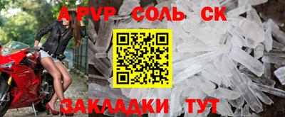 дмт Можайск