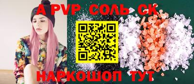 мефедрон VHQ Можга