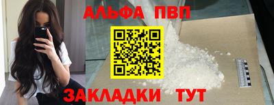 мефедрон VHQ Можга