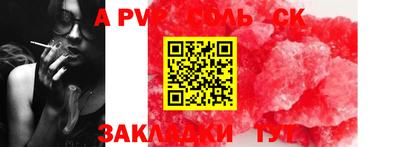 мефедрон VHQ Можга