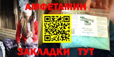 мефедрон VHQ Можга